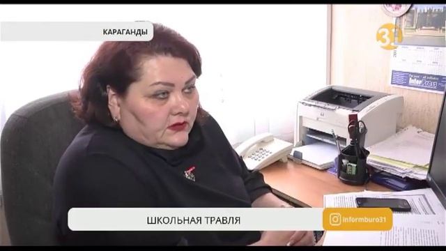 Школьная травля: как защитить ребенка? смотреть онлайн