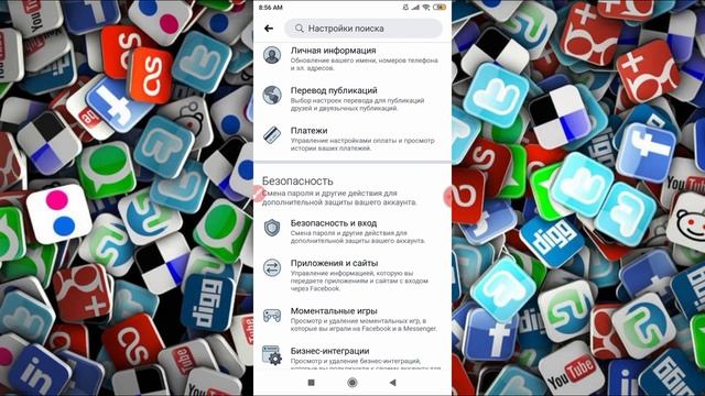Как изменить / восстановить пароль в Фейсбуке с телефона? смотреть онлайн