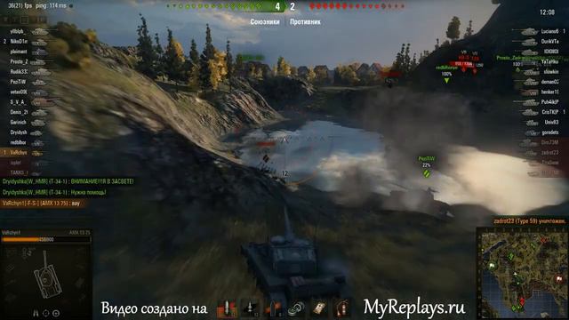 WOT: Фьорды - AMX 13 75 - 3 фрага смотреть онлайн