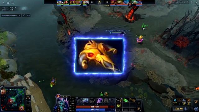 ? Герой для СОЛО побед! | Гайд на Лешрака от 6500 бустера в патче 7.32c? | Leshrac dota 2 смотреть онлайн