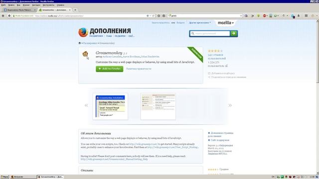 VK Video Link Changer - Замена ссылки "Мои видеозаписи" Вконтакте смотреть онлайн