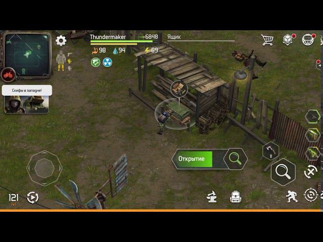 Прохождение осаждённый дом Dawn Of Zombies на 121 уровне
