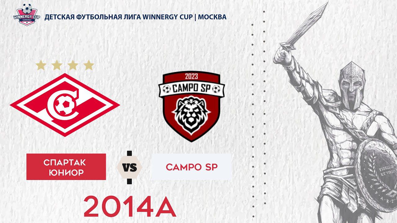 Спартак Юниор 2014 vs Campo SP 2014 смотреть онлайн
