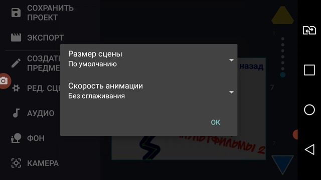 как я делаю превью в рисуем мультфильмы 2 и как я добавляю эффекты на превью смотреть онлайн