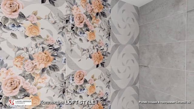 Копия видео "Коллекция Лофт Стайл Loft Style" смотреть онлайн