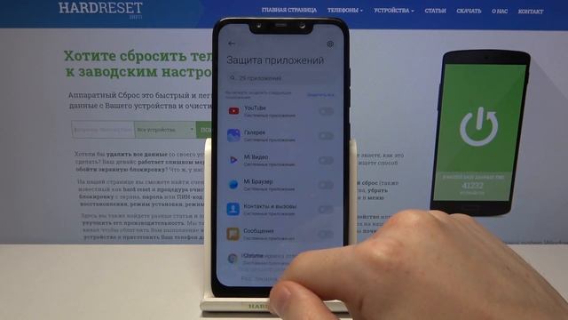 Как поставить пароль на приложение на Xiaomi Pocophone F1 / Защита приложений Xiaomi Pocophone F1 смотреть онлайн
