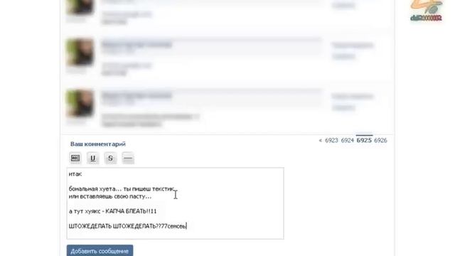 Туповидяш. Тупит капча и клинит смотреть онлайн