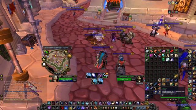 вов сирус х5 смотреть онлайн