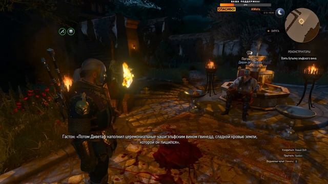 ПРИГЛАШЕНИЕ НА КЛАДБИЩЕ! ЛАБОРАТОРИЯ ДОКТОРА МОРО! | Ведьмак 3 Next Gen Update ⚔️ | Часть #2 смотреть онлайн