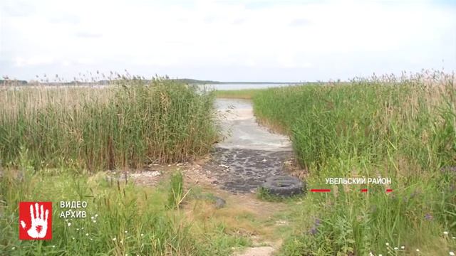 Житель Кыштыма утонул на озере Коноплянка смотреть онлайн