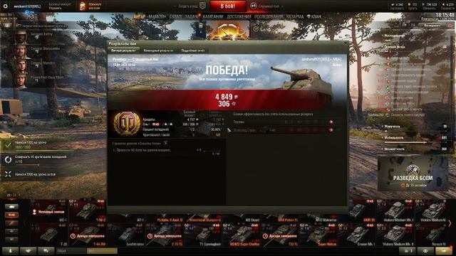 Прямая трансляция пользователя PLAYER HARD 2017 смотреть онлайн