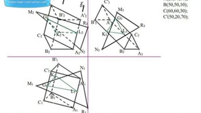 Призма. Работа #1