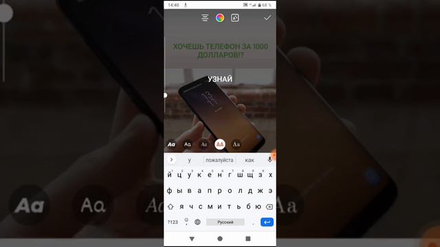 Как сделать свайп в инстаграм когда меньше 10000 подписчиков