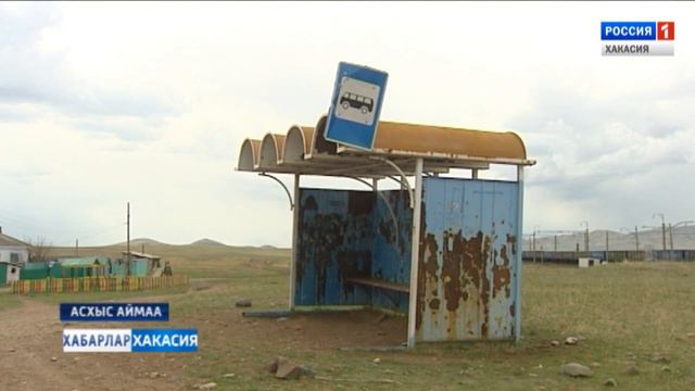 Подвоз воды станции Уйтак. 20.05.2019 смотреть онлайн