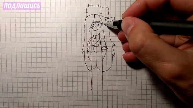 Как нарисовать ВЭНДИ КОРДРОЙ из Гравити Фолз / Простые рисунки смотреть онлайн