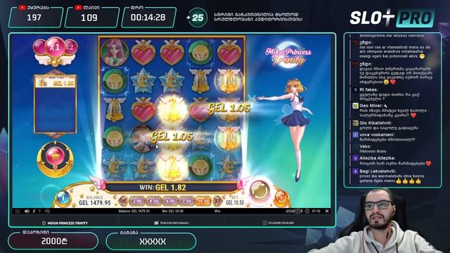 სადაა ბიგ ვინი?! დეპ:2000₾ #503 смотреть онлайн