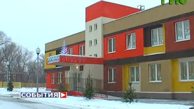 Открытие детского сада в микрорайоне 