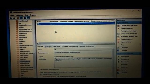 Восстановление Windows 10. Безопасный режим в Windows 10. Резервирование OS  Windows 10.