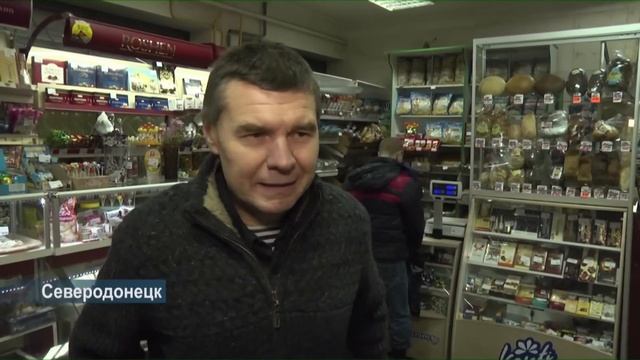 Продают ли в Северодонецке хлеб со стеклом смотреть онлайн