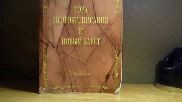 Почему сейчас происходит раскрытие книги Зогар? смотреть онлайн