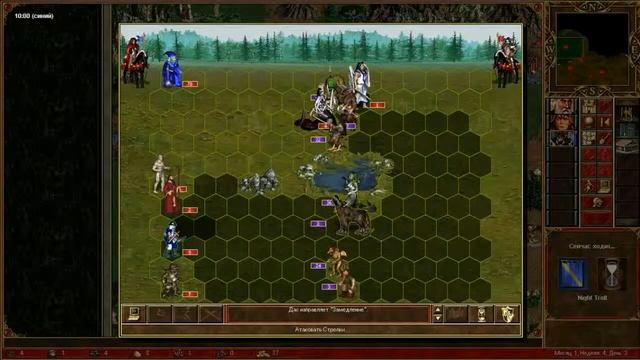 #153. Heroes 3. Night Troll vs Armag. ничья! смотреть онлайн