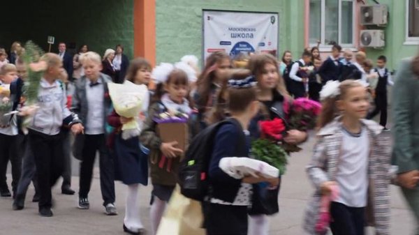 3 «В» класс Школа 2089