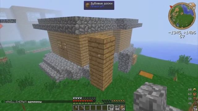 Выживания в Minecraft #2 - Постройка дома | Сервер SandBox смотреть онлайн