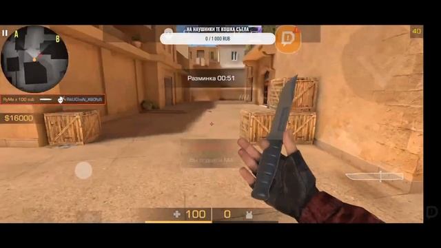 СТРИМ СТАНДОФФФ 2|STANDOFF 2 играем,веселимся дуэльки я вернулся смотреть онлайн