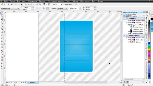 Menu for Web смотреть онлайн