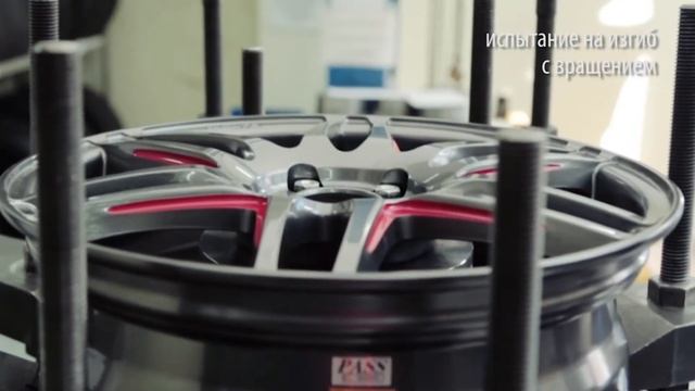 Испытания колесных дисков K&K и SKAD смотреть онлайн