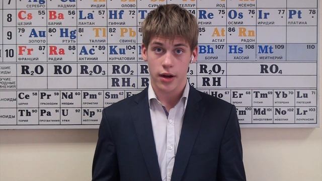 Как спасти мир