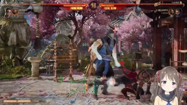 Mortal Kombat 1 смотреть онлайн