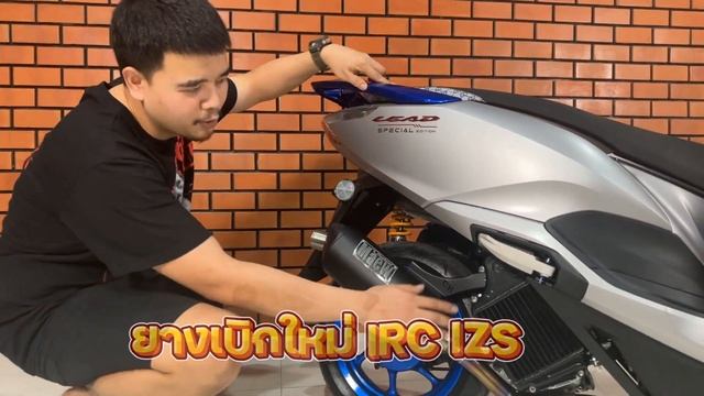พาชม Honda Lead แต่งเต็ม วิ่ง 170 GPS смотреть онлайн