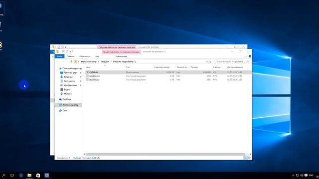 Активация Windows 10 Pro - KMSAuto Lite Portable смотреть онлайн