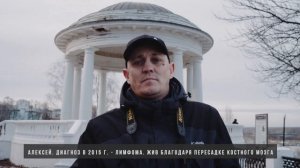 Вступи в Федеральный регистр доноров костного мозга (720p)