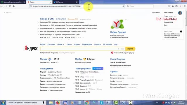 Как скачать видео в твиттере смотреть онлайн