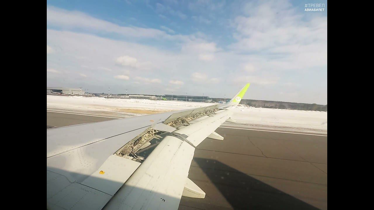 Посадка в Красноярске Airbus A320 NEO S7 Airlines