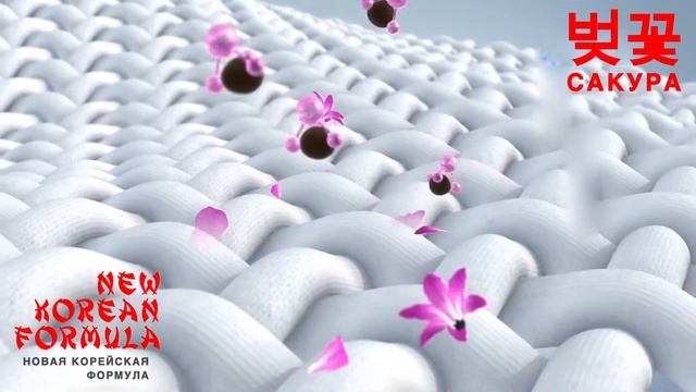 Корейский концентрированный стиральный порошок "Сакура" смотреть онлайн