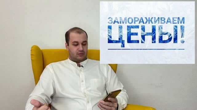 Власти призвали смириться с ростом цен, чтобы не было дефицита продуктов смотреть онлайн