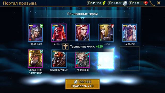 Raid Shadow Legends Открываю осколки в надежде получить Бад Эль Казара на аккаунтах подписчиков смотреть онлайн