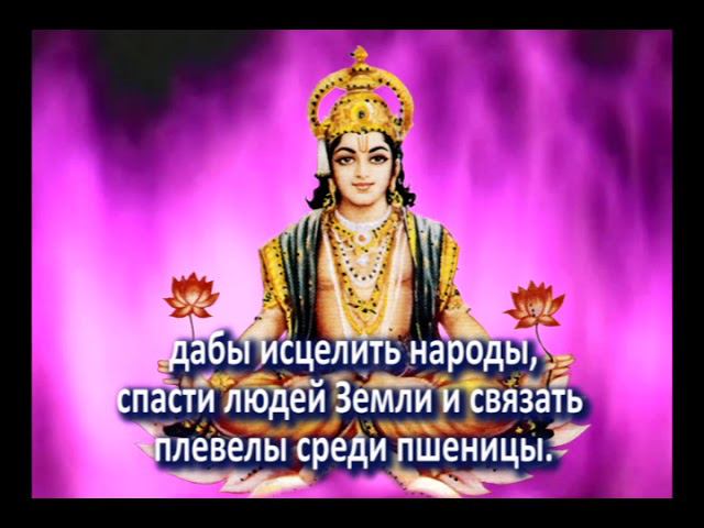 Decree 81.03 Сурия, приди для исцеления народов