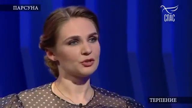 ПАРСУНА. АННА ШАФРАН смотреть онлайн