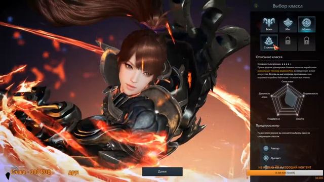 LOST ARK поиграем с лагами