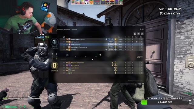 ЖДУ CS:GO 2 - ДЕНЬ 74 смотреть онлайн