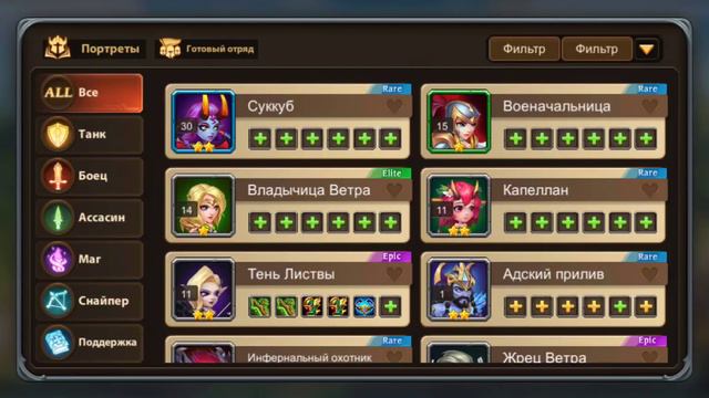 heroes charge - free Skin full 400 fragments - Lord of Frostland смотреть онлайн