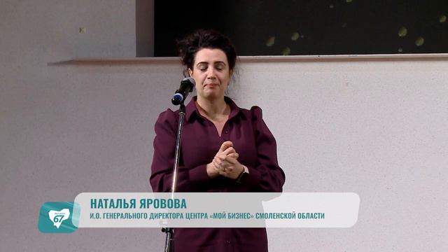 Новые звезды бизнеса: «Гудвилл» награждает лидеров на бизнес-премии «Деловой репутации-2023» смотреть онлайн