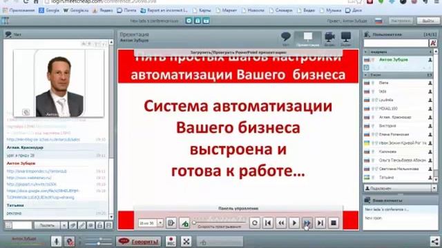 Подписная база. Работа с подписной базой смотреть онлайн