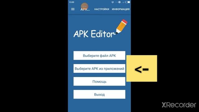 КАК сделать паутину на плече, на версию 1.1.5 х) В m Minecraft pe!? смотреть онлайн