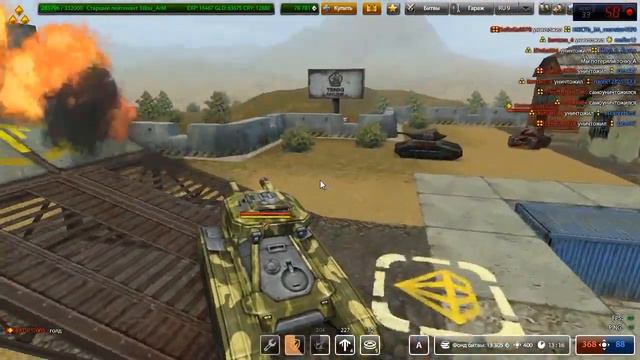 Tanki Online - Gold Box Failds смотреть онлайн