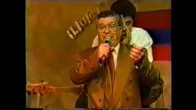 Frunz Avoyan - Tamam Ashkhar Putut Eka [1995 Video] смотреть онлайн